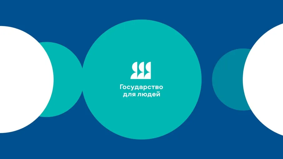 Набор участников новой программы «Марафон проектов» стартовал в Нижегородской области
